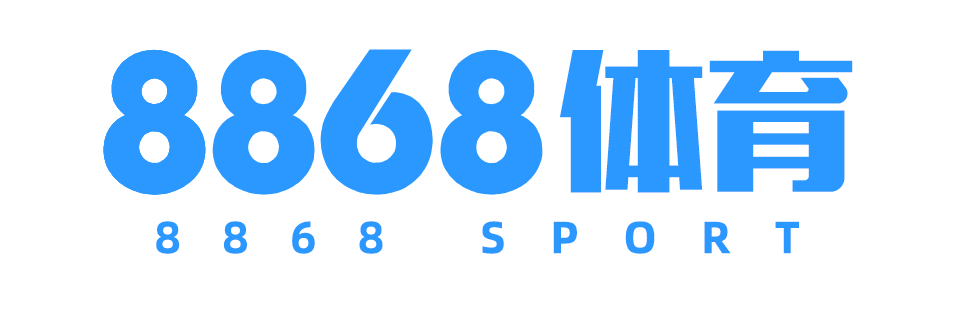 8868体育 - 8868体育官方网站 - 8868 SPORTS